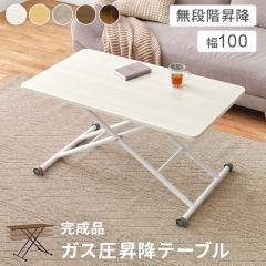 ���� ���t�e�B���O ���~ �f�X�N �e�[�u�� �Ƌ� �K�X���� �L���X�^�[�t�� ��101�~��55�~��70�`11cm �p�\�R�� ��� �e�����[�N �d�� ���r��