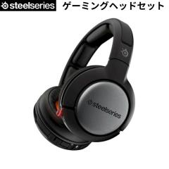 �w�b�h�Z�b�g steelseries ������ �Q�[�~���O �w�b�h�Z�b�g Siberia 840 SteelSeries Siberia ���C�����X Bluetooth �V�i : 61230 ����E
