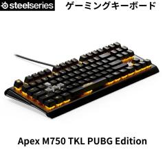 �Q�[�~���O�L�[�{�[�h steelseries �Q�[�~���O �L�[�{�[�h steelseries Apex M750 TKL PUBG Edition PUBG�R���{ ����� �v���O���� �}�N