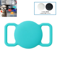 �O���[���n�E�X DIGL �X�}�[�g�g���b�J�[ ��p �y�b�g�p�@��� / �n�[�l�X �P�[�X �O���[ �O���[�� ���b�h �u���[ �I�����W GH-SMAPA-GY