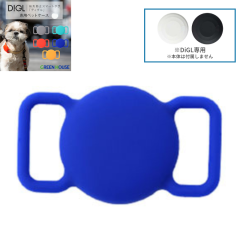 �O���[���n�E�X DIGL �X�}�[�g�g���b�J�[ ��p �y�b�g�p�@��� / �n�[�l�X �P�[�X �O���[ �O���[�� ���b�h �u���[ �I�����W GH-SMAPA-GY