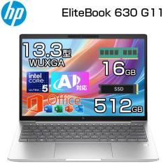 [ Office�t�� AI�@�\ ���� ] HP �m�[�g�p�\�R�� EliteBook 630 G11 13.3�C���` WUXGA intel Core Ultra 5 125U ������ 16GB SSD 512GB Wi