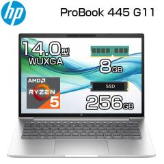 HP �m�[�g�p�\�R�� ProBook 445 G11 14.0�C���` WUXGA AMD Ryzen 5 7535U ������ 8GB SSD 256GB Windows11 Pro �L�� ����LAN WEB�J���� 