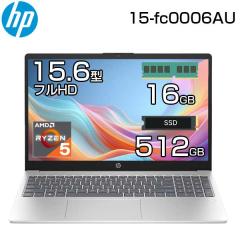 �V�i HP �m�[�g�p�\�R�� 15-fc0006AU 15.6�C���` �t��HD AMD Ryzen 5 7530U 4.5GHz ( intel Core i5 ��13���� �����X�y�b�N ) ������ 16G