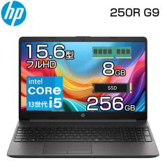 HP �m�[�g�p�\�R�� 250R G9 15.6�C���` �t��HD intel Core i5 1335U ������ 8GB SSD 256GB Windows11 Pro �L�� ����LAN WEB�J���� �w��Z