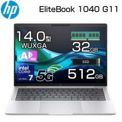 [ AI���� ��e�� ������ 32GB ]HP �m�[�g�p�\�R�� EliteBook 1040 G11 14.0�C���` WUXGA Core Ultra 7 155H SSD 512GB intel Arc Windows