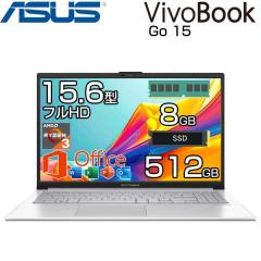 [ MS Office�t�� ]ASUS �m�[�g�p�\�R�� Vivobook Go 15 15.6�C���` �t��HD Ryzen 3 7320U ������ 8GB SSD 512GB Windows11 ����LAN WEB�J