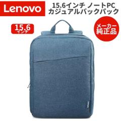 Lenovo �����i 15.6�C���` �m�[�gPC ���b�v�g�b�v �J�W���A�� �o�b�N�p�b�N �����b�N B210 �u���[ GX40Q17226�W���i���� : GX40Q17226