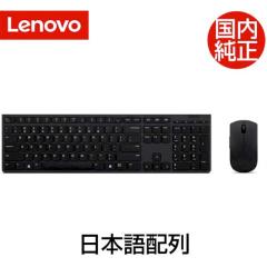 Lenovo �v���t�F�b�V���i�� ���C�����X �[�d���L�[�{�[�h&�}�E�X - ���{�� 4X30M86901 �e���L�[ 2.4GHz Bluetooth �ڑ� Windows MacOS Ch