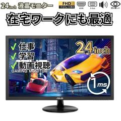 �ݑ� ���[�N ASUS 24�^ �t�� ���j�^�[ VP248H-R �t��HD 1ms ���� HDMI �X�s�[�J�[���� �m���O���A �ڂɗD���� �u���[���C�g�y�� [�V�i�O