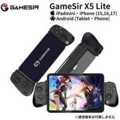 GameSir X5 Lite ���o�C���Q�[�~���O�R���g���[���[ Android iPhone15 �ȍ~�Ή� USB-C �L�� ���y�� ��x�� �z�[���Z���T�[ �u���b�N �V�i