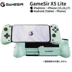 GameSir X5 Lite ���o�C���Q�[�~���O�R���g���[���[ Android iPhone15 �ȍ~�Ή� USB-C �L�� ���y�� ��x�� �z�[���Z���T�[ ���T�r�J���[ 