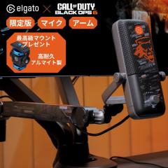 USB�}�C�N �R���f���T�[�}�C�N Wave:3 Call of Duty ����J���[ ���d�l �}�C�N�A�[�� �Z�b�g  Elgato Wave3 �������z�M�p USB-C Corsai