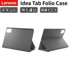 Lenovo Idea Tab Folio Case Lenovo Idea Tab �t�H���I�P�[�X �X�^���h�@�\�t�� �^�u���b�g�ی�P�[�X PU�{PC ZG38C06982