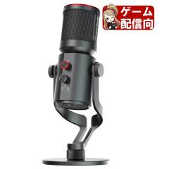 ���K�����F��i AVerMedia Microphone �}�C�N AM350 Live Streamer MIC 350 USB �P��w���� ���w���� �ؑ� �Q�[�� ���� ���C�u���� �z�M 