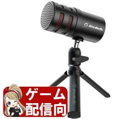 ���K�����F��i AVerMedia �P��w���� USB�ڑ� �R���f���T�[�}�C�N AM310G2 LIVE STREAMER MIC USB Type-C �Q�[�� ���� ���C�u���� �z�M 
