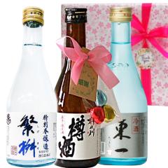 ���� ���� ���� ���{���~�j�{�g���n�[�g�`���R���Ӄ^�O�t3�{�Z�b�g/�ɖ� ���� �n�̐�M�� �S300ml�@�o�����^�C�� �z���C�g�f�[ �a���� ��