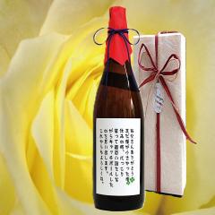 �莆���x���̂���/�O�b�����������Ē� ��B�� 1800ML �����@���̓� �a���� ��̓� ���������e�փM�t�g �җ� �h�V
