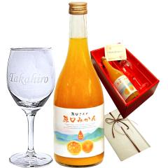 �v���~�A�������݂���100%�W���[�X�E�����������C���O���X�Z�b�g�@���̓�