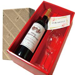 20�� 2026�N�͂����@�a���� �v���[���g �M�t�g�@2006�N���B���e�[�W�@�V���g�[�f���y�C���C���u���W�F 2006 750ml�@20�N�ԃ��C���E������