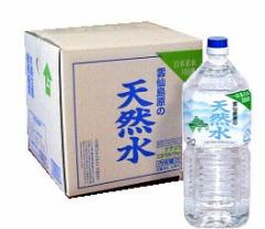 ���� �v���[���g �M�t�g�@���܂��� �_�哇���̓V�R�� 500ml�~30�{����