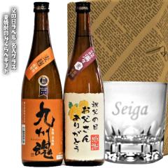 ���̓����K�N���x���𔞏Ē�720ml/2�{�����O���X�����Z�b�g�M�t�g/��B���E�Ȃ��������X�@��j ��� �a����