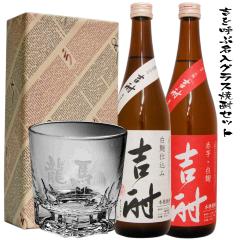 �Ē��E�����O���X�݂̂���׃Z�b�g �g��720ml�g���e1�@�������b�N�O���X�@���̓��M�t�g�@���������ꕔ�n�揜��