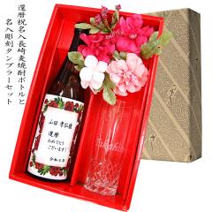 �җ�60�� �M�t�g�@���� 3����B�����Ē�720ml�@�������x���E���������^���u���[�Z�b�g