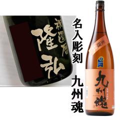 ��B�� ���Ē�720ml �����{�g�� ������ �v���[���g �ؔ����@���������@�a���� �җ� �ސE ���� �V�z �h�V ���ʉ� ���� �L�O