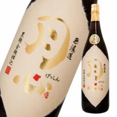 ���h�� ���S ����i28�K) 1800ml�@�Ē�