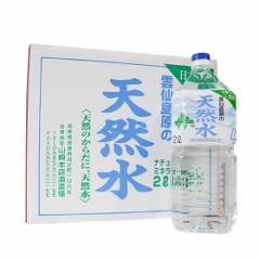 ���܂��� �_�哇���̓V�R�� �QL�~�W�{����