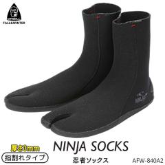 24-25 O’NEILL オニール アラジンソックス 4mm仕様 先丸タイプ サーフブーツ ウィンターブーツ 冬用 ウィンターモデル ALADDIN SOCKS 2024年/2025年 品番 AFW-100A4 日本正規品 24-25 O'NEILL オニール アラジンソックス 4mm仕様 先丸タイプ サーフ