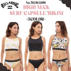 24 SS BILLABONG ビラボン 水着 HIGH NECK SURF CAPSULE BIKINI