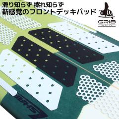 SYMPL シンプル サーフィン デッキパッド [No.6] トラクション SURF