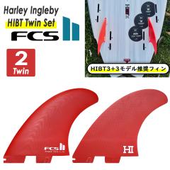 26 FCS2 フィン ツインフィン ALBUM KEEL TWIN FIN PG アルバム ツイン