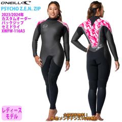 日本製 O'NEILL zen zip closure ウェットスーツ 23-24 O'NEILL オニール セミドライ ウェットスーツ サーフィン バック