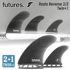 23 futures. フューチャー フィン ツインフィン Zack Flores