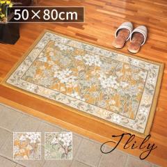 ���փ}�b�g �k�� �}�b�g ���� ���� J�����[ 50�~80cm �􂦂� ������� ����ɂ��� ����~�� �ԕ� �I�����W �C�G���[ �O���[�� �� ���� �S