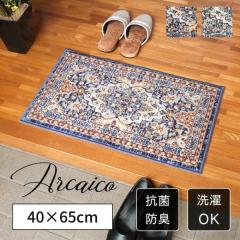 ���փ}�b�g ���� ���� 40�~65cm �A���J�C�R ������� ���{�� ���Y ���P�b�g�D�� ����~�� �R�� �h�L �􂦂� ���� �k�� �u���[ �O���[ �G