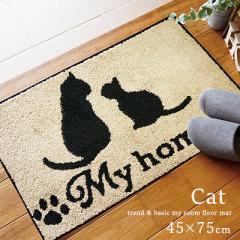 ���փ}�b�g ���� ���� cat/45�~75cm �􂦂� ������� �k�� ����ɂ��� �L �l�R ���� �J�L�E�` RK ���[�J�[����