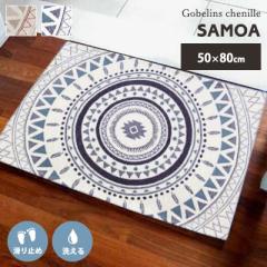 ���փ}�b�g 50�~80cm ���� �k�� ������� �􂦂� ���� ���OK �h�A�}�b�g ���ׂ�~�� ���� �u���[ �C�G���[ �I�����W �T���A