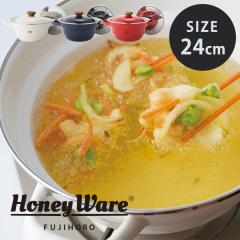 �y �x�m�z�[���[ ���F���i �z����� 24cm IH�Ή� ���̂��t�� �[�� �k�� ������� �L���Z���[�� �r�[���X all in one �I�[���C������ �z�[