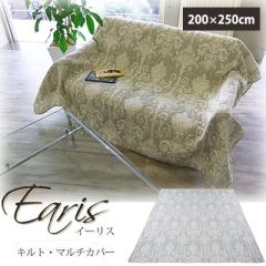 �L���g �}���`�J�o�[ �����` �}���`�L���g �C�[���X 200�~250cm �L���g�}���`�J�o�[ ��3�� �\�t�@�J�o�[ �x�b�h�J�o�[ �����邾��