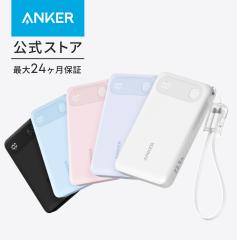 agreen JMB-SR20-BK ソーラー付き大容量モバイルバッテリー 20000mAh