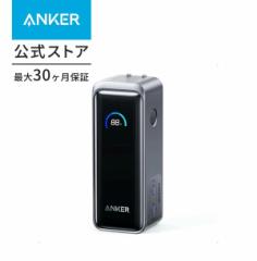 Anker Prime Power Bank (9600mAh, 65W, Fusion) (9600mAh 65W出力モバイルバッテリー搭載 65W出力USB充電器).