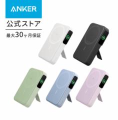 Anker MagGo Power Bank (10000mAh) モバイルバッテリー Qi2認証 ワイヤレス充電 最大出力15W MagSafe対応 マグネット式ワイヤレス充電対