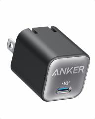 Anker 511 Charger (Nano 3, 30W) (USB PD 充電器 USB-C)【USB PD 対応/PSE技術基準適合/PPS規格対応】MacBook