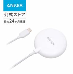 Anker PowerWave Magnetic Pad Lite(マグネット式ワイヤレス充電器) iPhone 15 / 14シリーズ