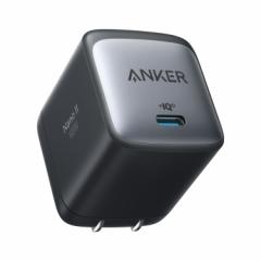 Anker Nano II 65W PD 充電器 USB-C 独自技術Anker GaN II採用 PD対応 PSE技術基準適合 折りたたみ式プラグ iPad iPhone その他機器対応