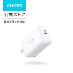Anker PowerPort III 65W Pod (PD �[�d�� USB-C) �yPPS�K�i�Ή�/PD�Ή�/PowerIQ 3.0 (Gen2) ����/PSE�F�؍�/�܂肽���ݎ��v���O�zMacBook